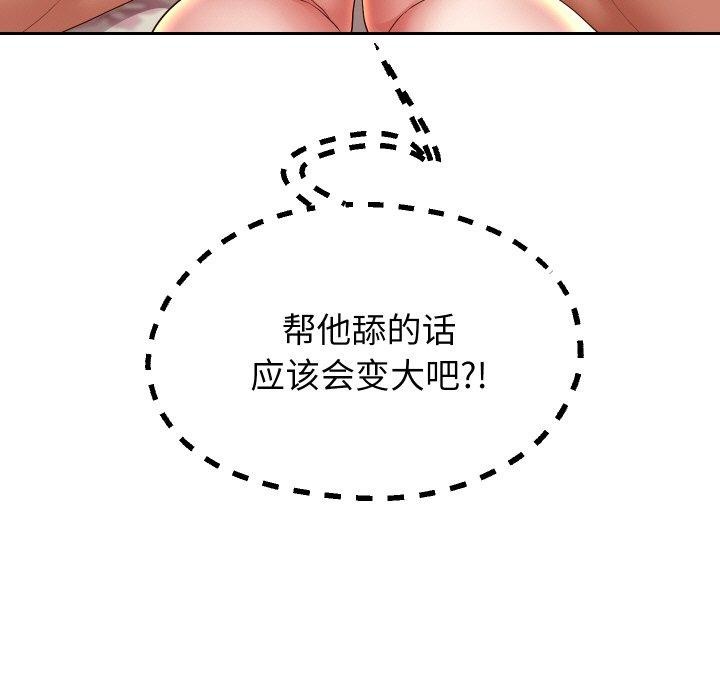 第57話
