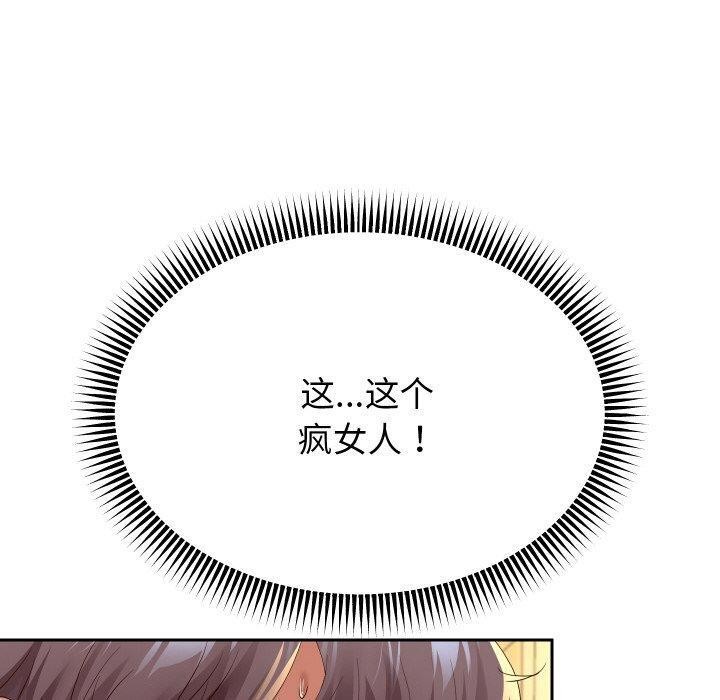 第57話