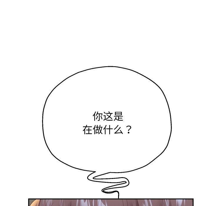 第57話