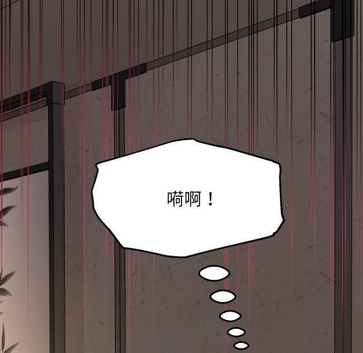第57話