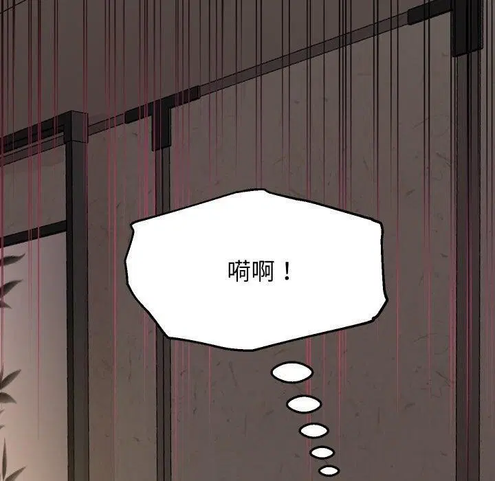 第57話