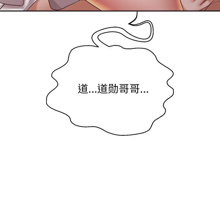 第57話
