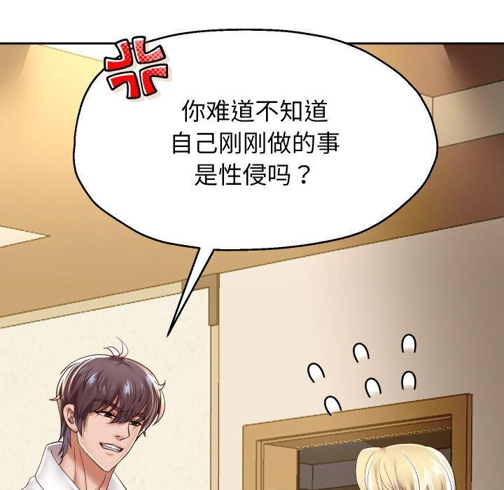 第57話
