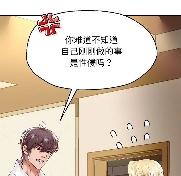 第57話