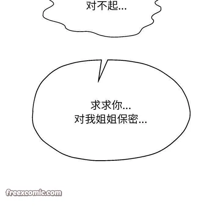 第57話
