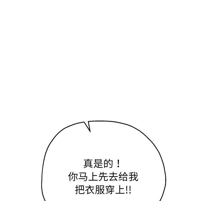 第57話