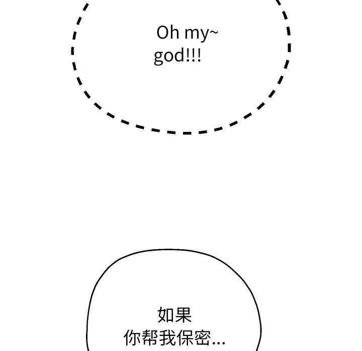 第57話
