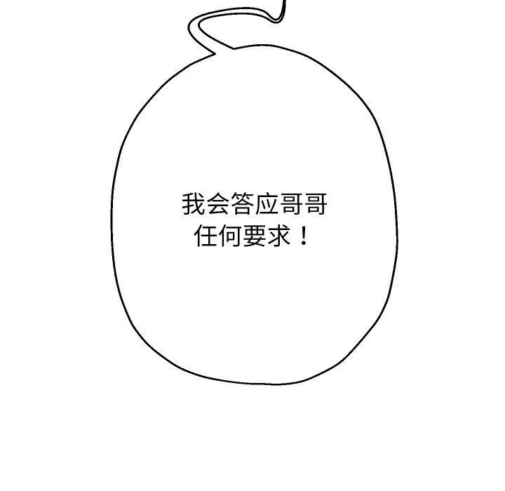 第57話