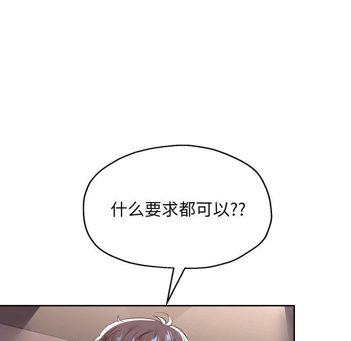 第57話