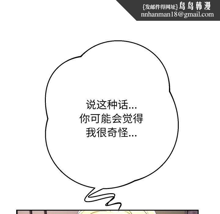 第57話