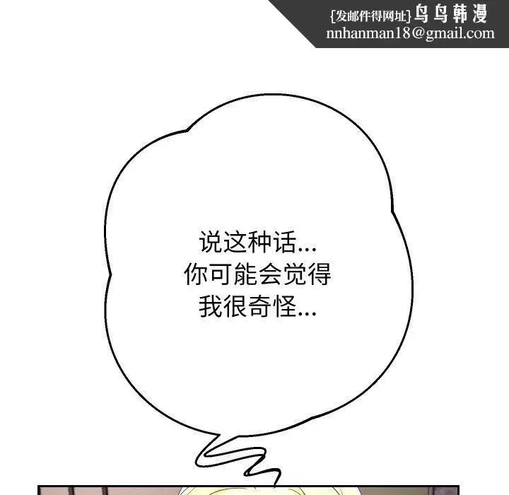 第57話