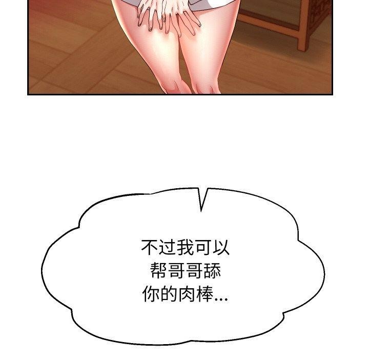 第57話