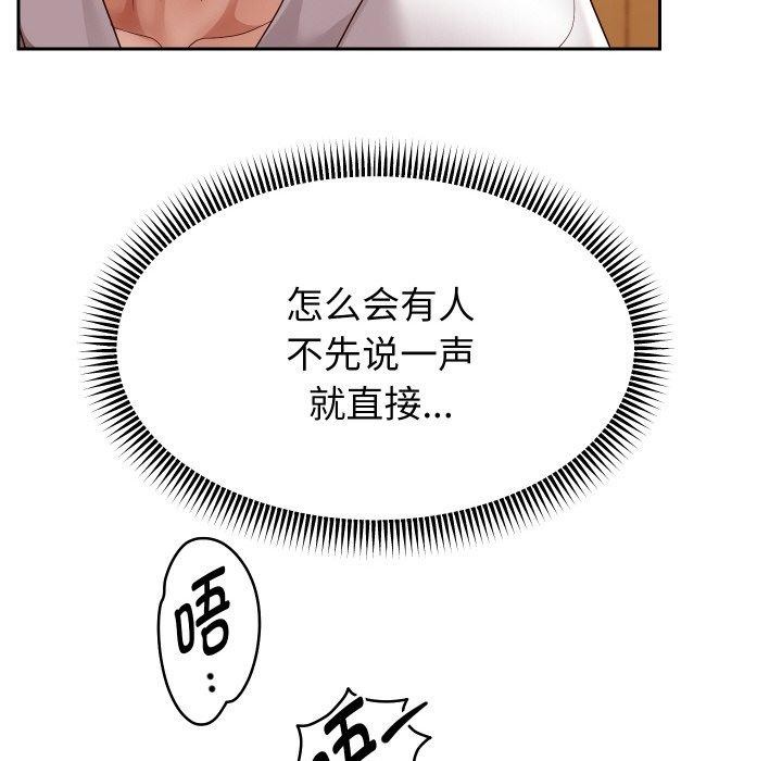 第57話