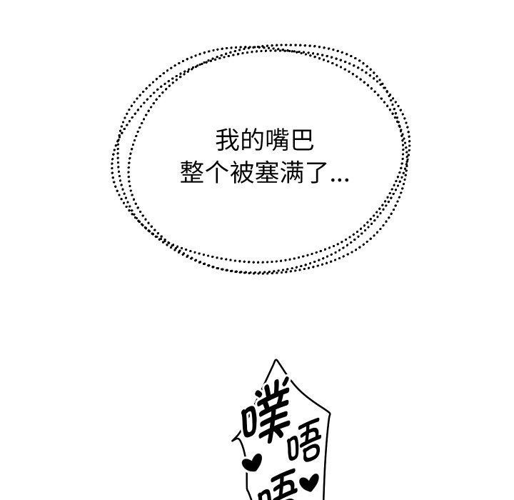 第57話