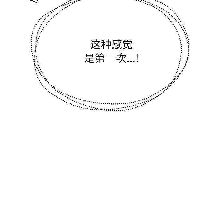 第57話