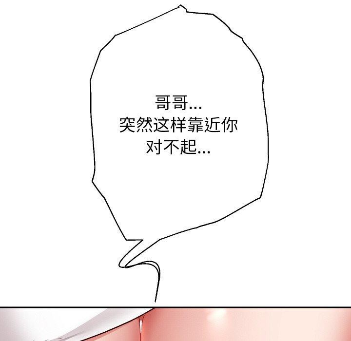 第57話