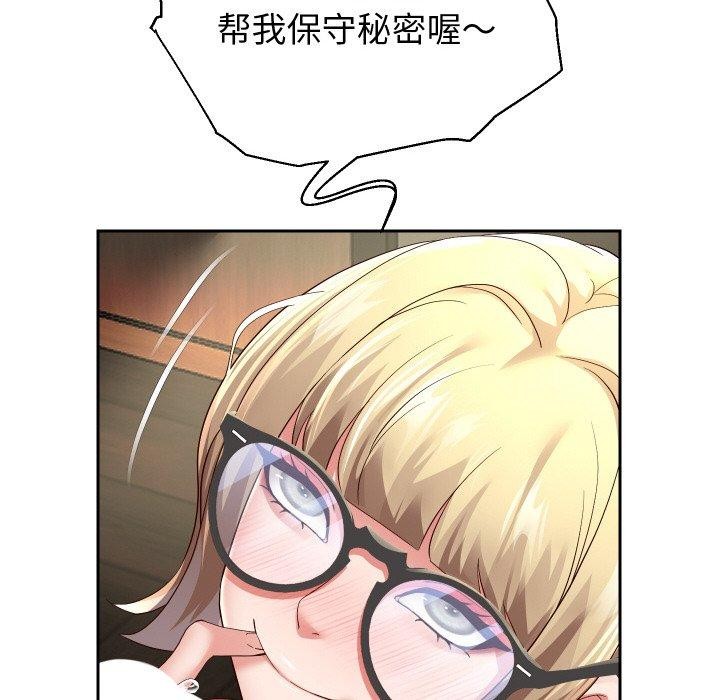 第57話