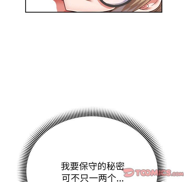 第57話