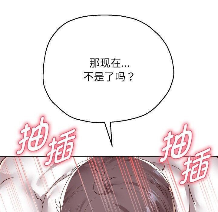 第58話