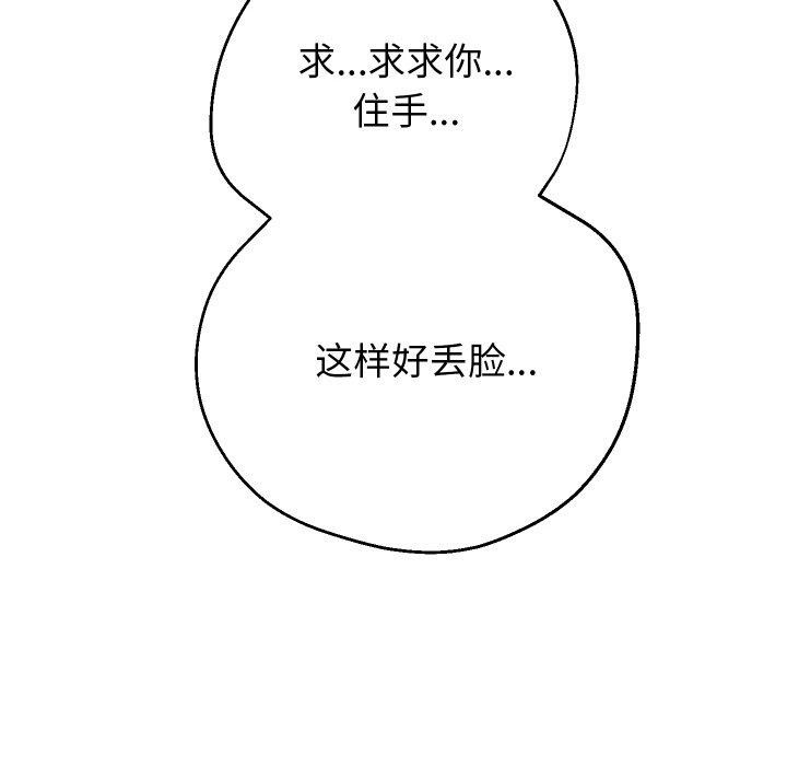 第58話