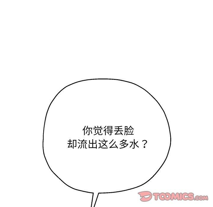 第58話