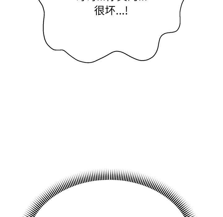 第58話