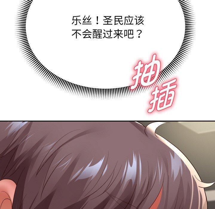 第58話