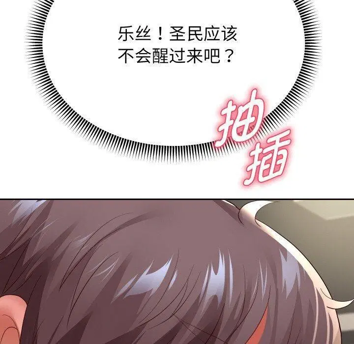 第58話