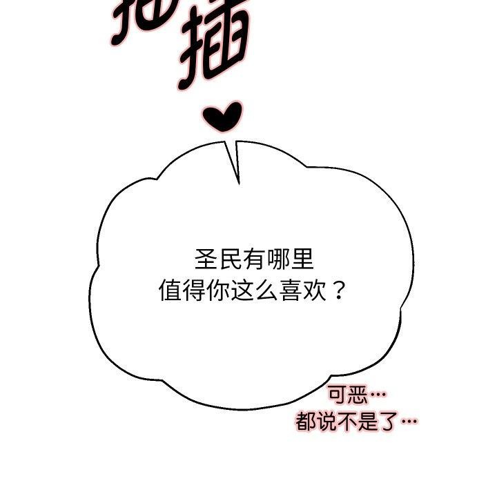 第58話
