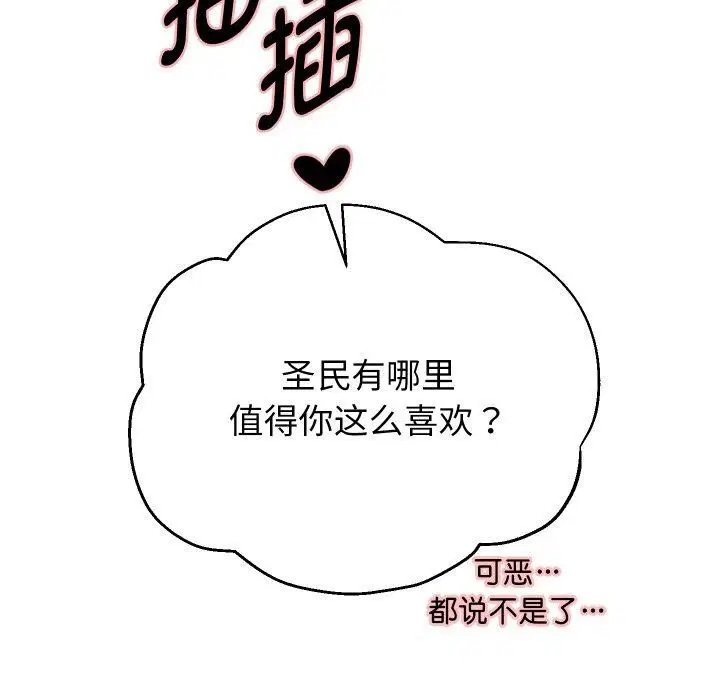 第58話