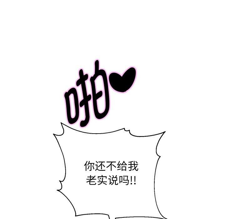 第58話