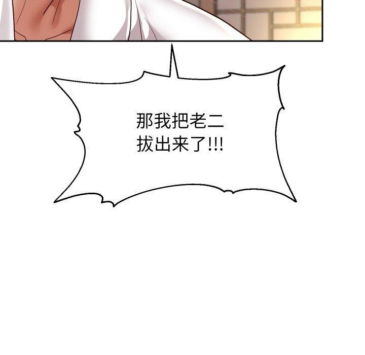 第58話