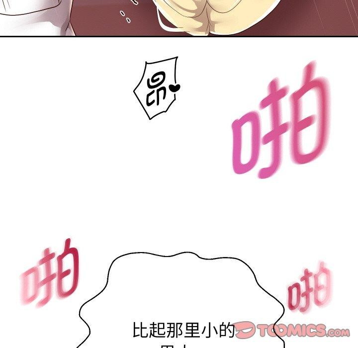 第58話