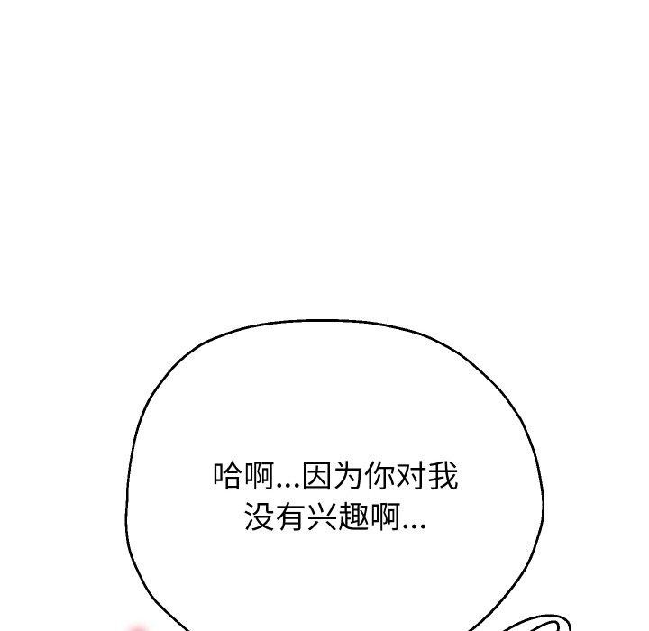 第58話