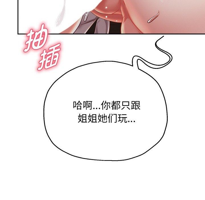 第58話