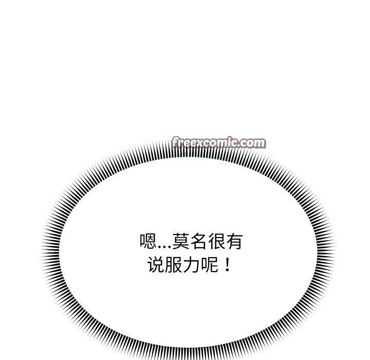 第58話