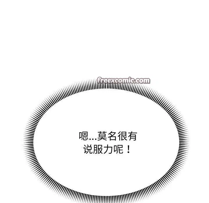 第58話