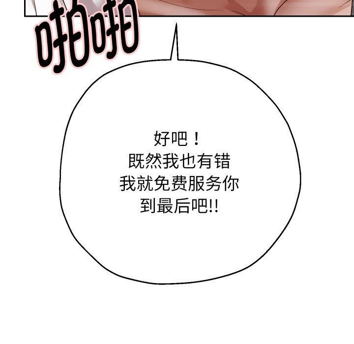 第58話