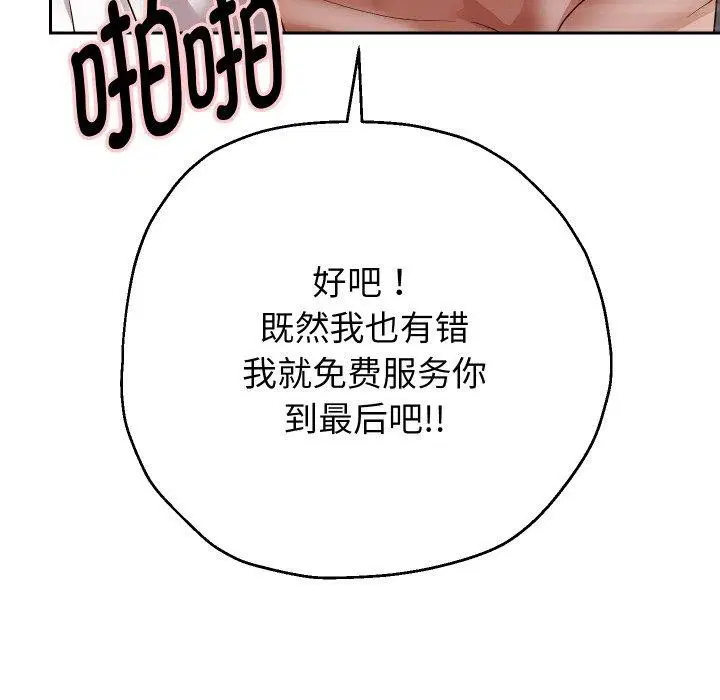 第58話