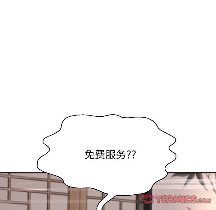 第58話