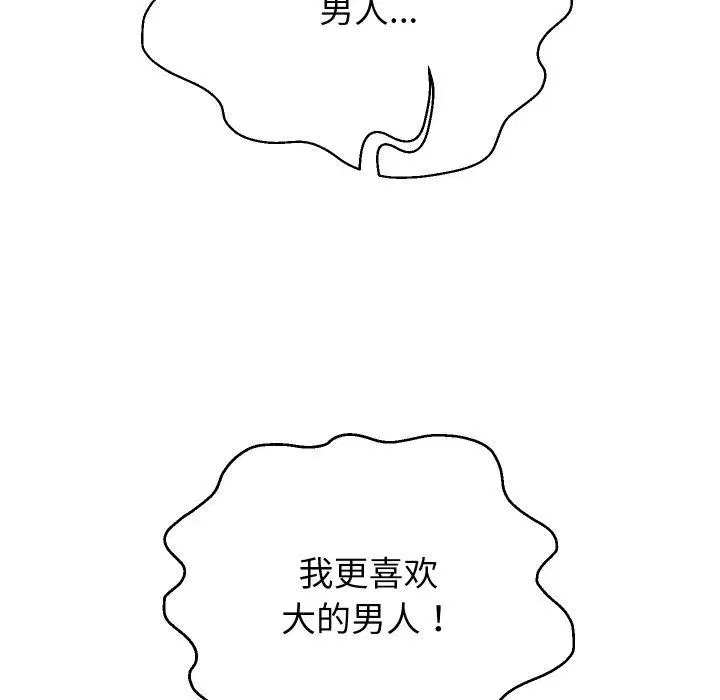 第58話