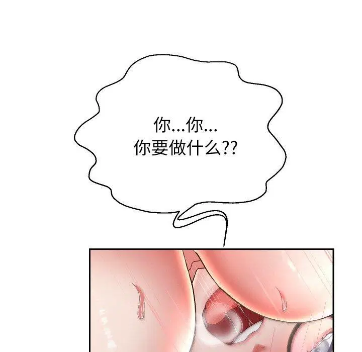 第58話