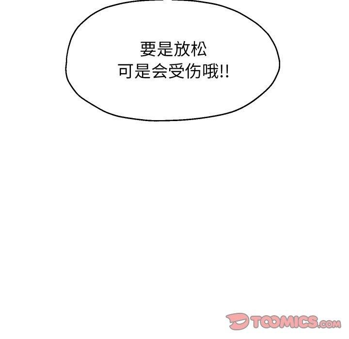 第58話
