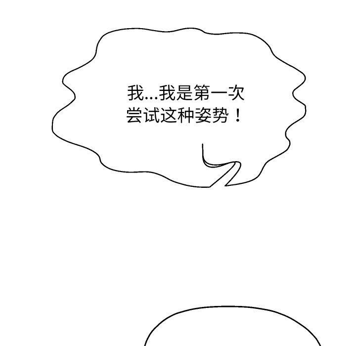 第58話