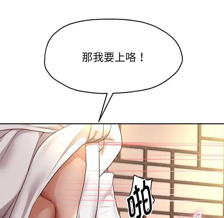 第58話