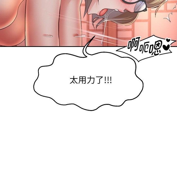 第58話