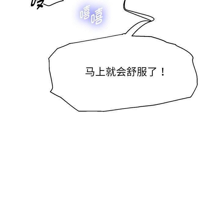 第58話