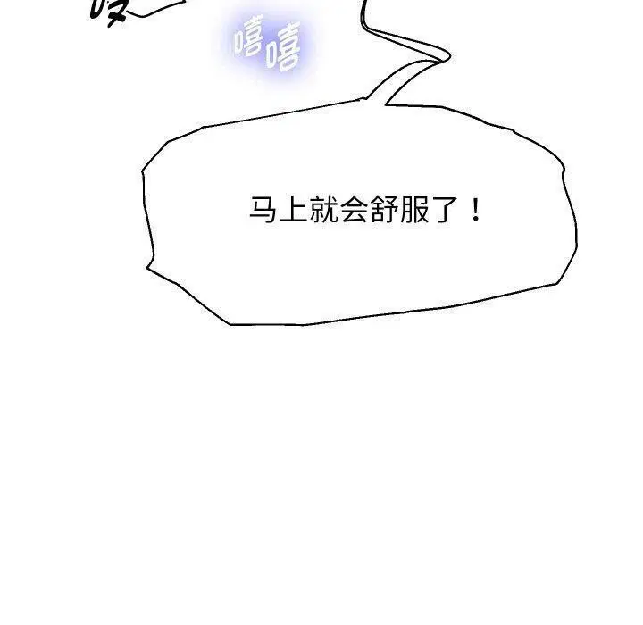 第58話