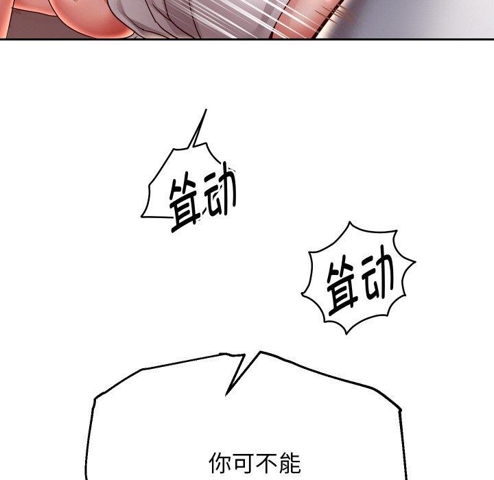 第58話