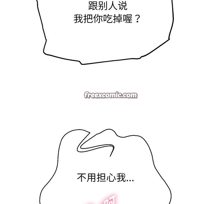 第58話